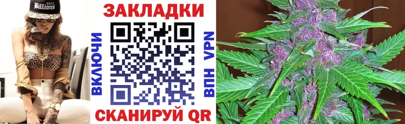 Названия наркотиков Семикаракорск КОКАИН A PVP Галлюциногенные грибы Каннабис