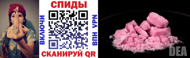АМФ Розовый  Семикаракорск 