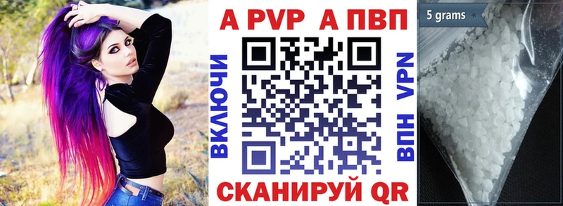 А ПВП мука  мега ссылка  Семикаракорск 