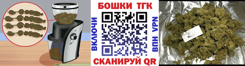 закладки  Семикаракорск  Печенье с ТГК конопля 