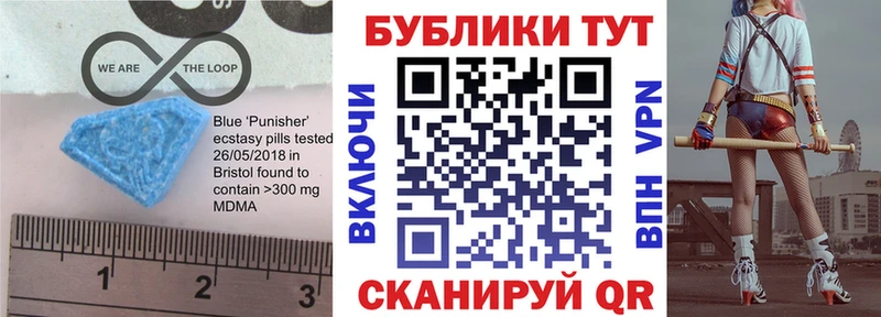 цены наркотик  Семикаракорск  Экстази Дубай 