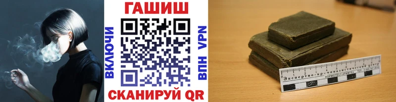 ГАШИШ хэш  Семикаракорск 