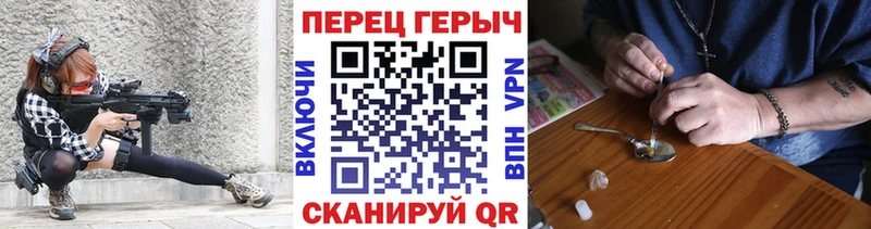 купить  цена  Семикаракорск  ГЕРОИН Heroin 