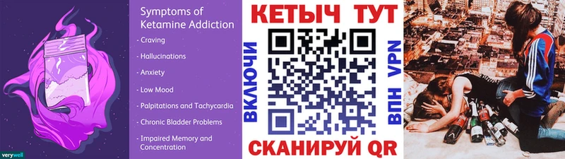 omg маркетплейс  Семикаракорск  КЕТАМИН VHQ 