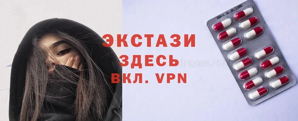 дурь Армянск