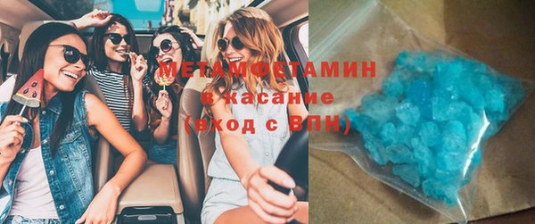 трава Арсеньев