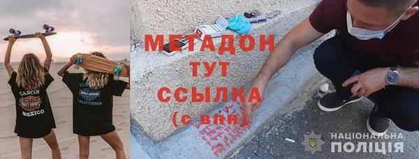 трава Арсеньев