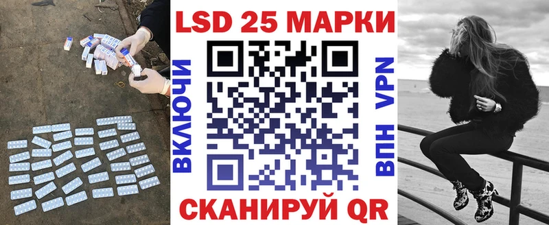 LSD-25 экстази кислота  Семикаракорск 