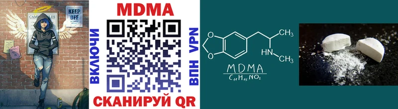 MDMA crystal  это как зайти  Семикаракорск 