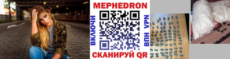 купить наркотики цена Семикаракорск МЯУ-МЯУ мука