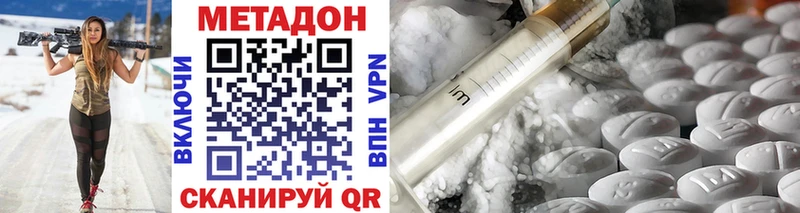 МЕТАДОН мёд Семикаракорск