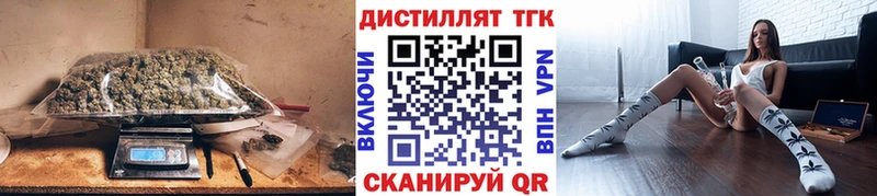 ТГК гашишное масло  Семикаракорск 