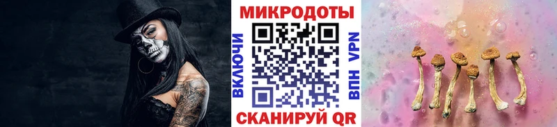 Псилоцибиновые грибы мицелий  Семикаракорск 